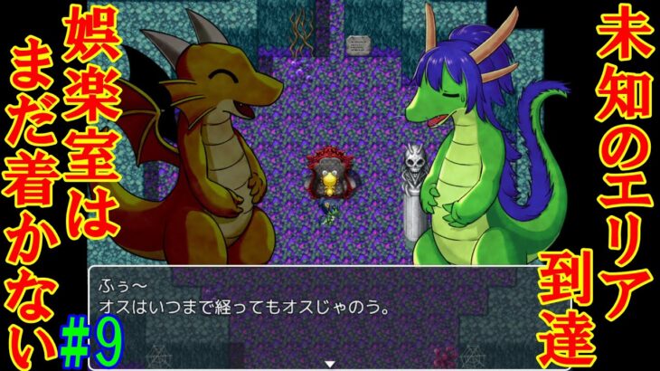 浜松市に住んでる系ドラゴンのパズルゲーム＃9【Dragon’s Crystal 】
