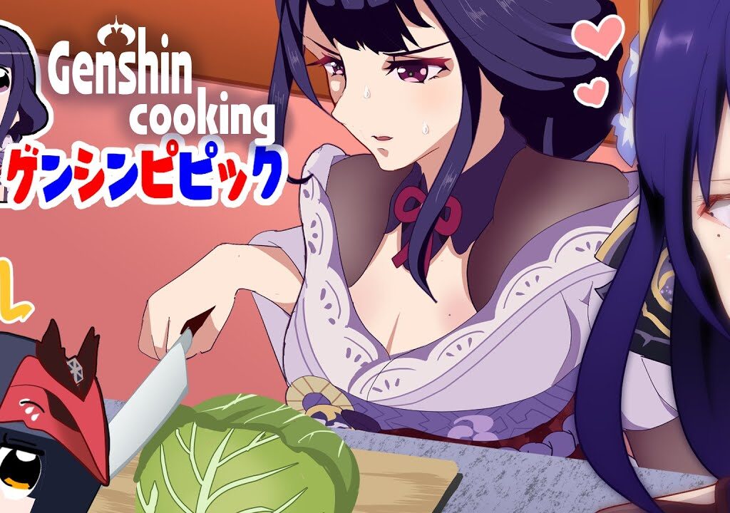 【原神アニメ】Shogun’s Cooking!! 将軍クッキング／そうはならんやろ【Genshin anime】