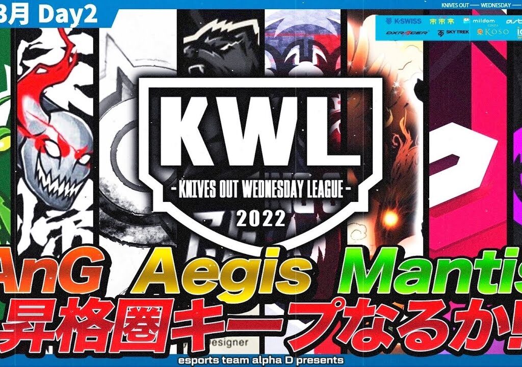 【荒野行動】KWL 予選 3月度 DAY2 開幕【”FL Mantis” 首位へ！！】実況：柴田アナ