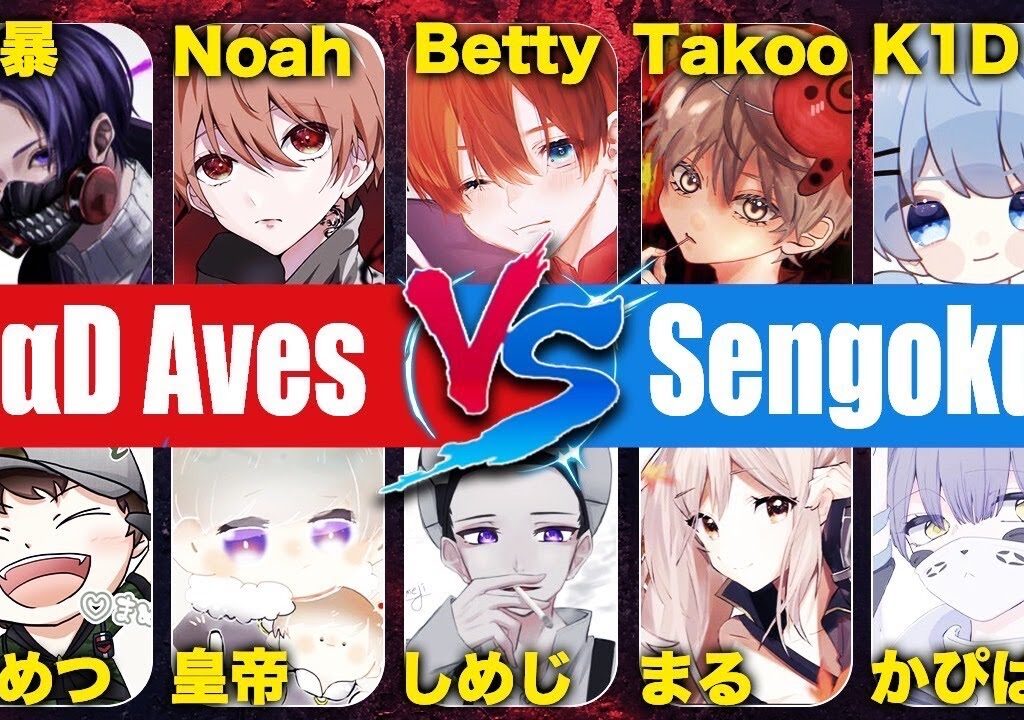 【荒野行動】一夜限りの大激戦 Aves vs Sengoku Gaming プロチーム同士の闘い