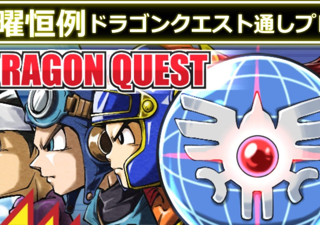 【ロトリレー】 ドラゴンクエスト 3作連続RTAリレー  【 ドラクエ 1,2,3 】 Dragon Quest  SpeedRun 順番はDQ1-DQ2-DQ3