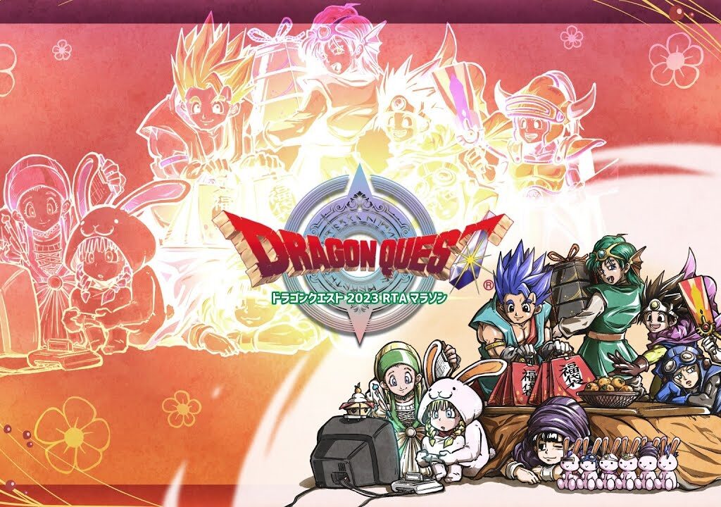 1【謹賀新年】 ドラゴンクエスト RTAマラソン 2023  【ロト・天空 6作連続】 Dragon Quest  SpeedRun 順番はアンケートで決めていきます 約30時間連続プレイとなります
