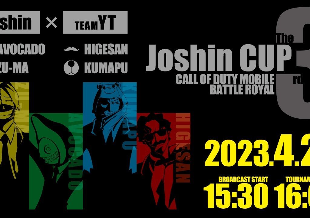 第3回Joshin CUP　supported by Team YT　#CallofDutyMobile #バトロワ #callofdutymobile