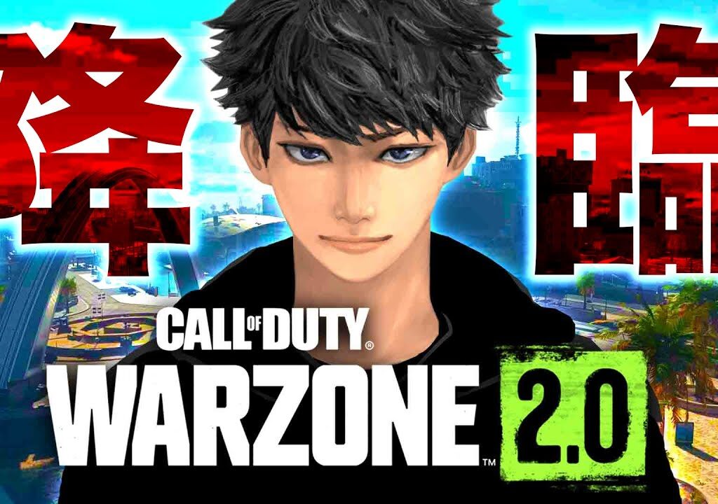 【CoD:WARZONE2】おまたせ！新しくなったCODバトロワをマジ本気でやるぞwwww Rushメンバー【ハセシン】Call of Duty: Warzone 2