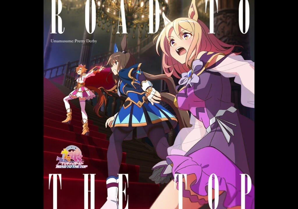 Glorious Moment！　「ウマ娘 プリティーダービー ROAD TO THE TOP」　歌詞は概要欄