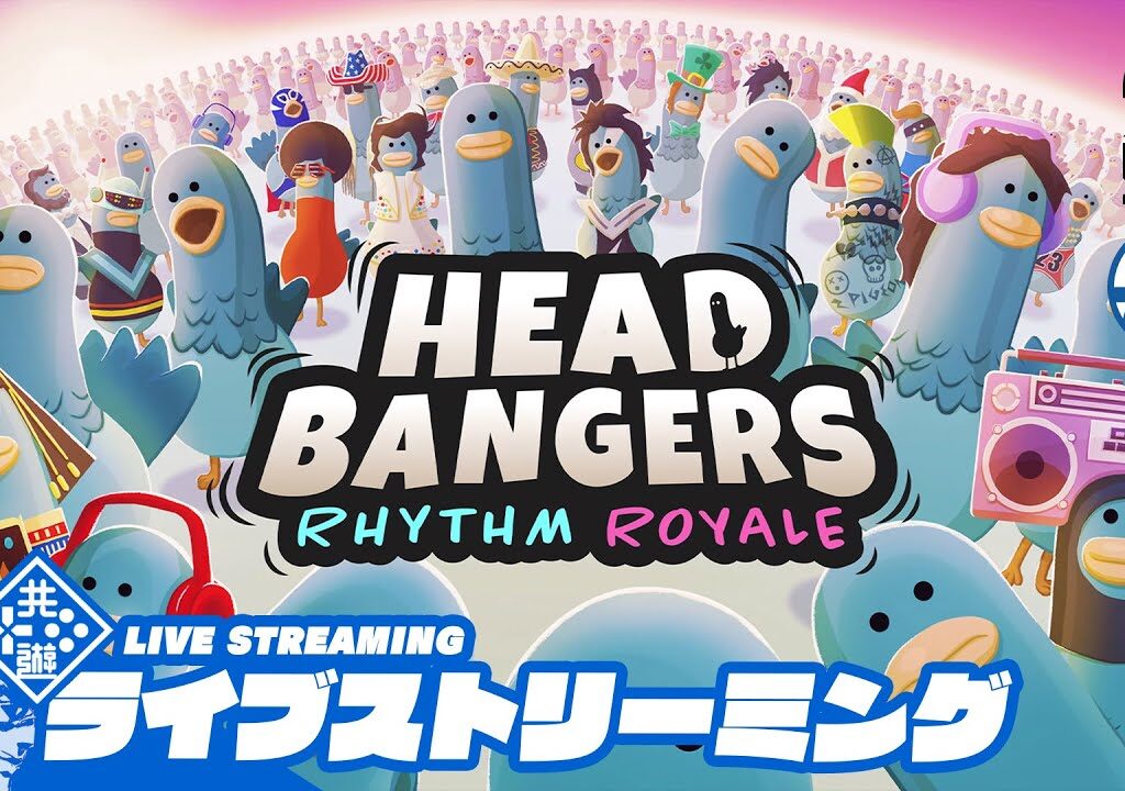 【鳩のリズムバトロワ？】兄者視点の「Headbangers: Rhythm Royale」【2BRO.】